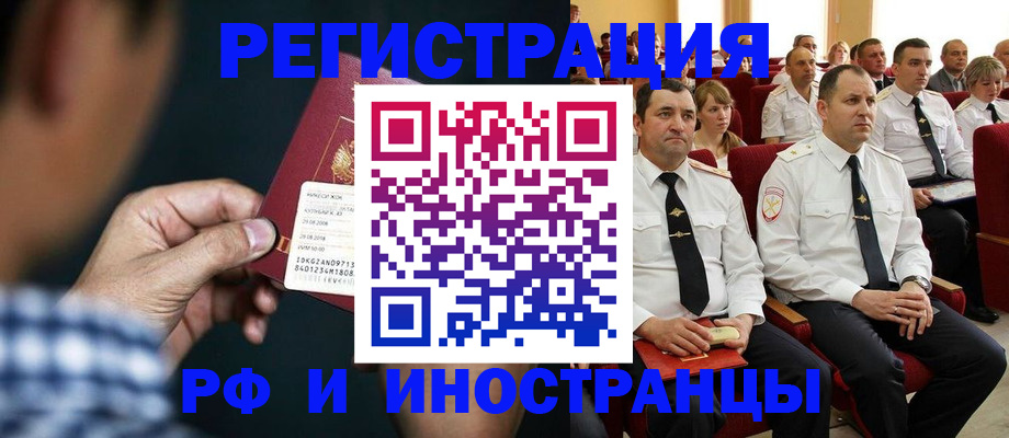 регистрация для школы в Чусовом