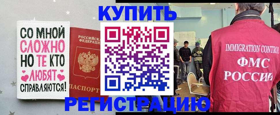 временная регистрация госуслуги в Чусовом